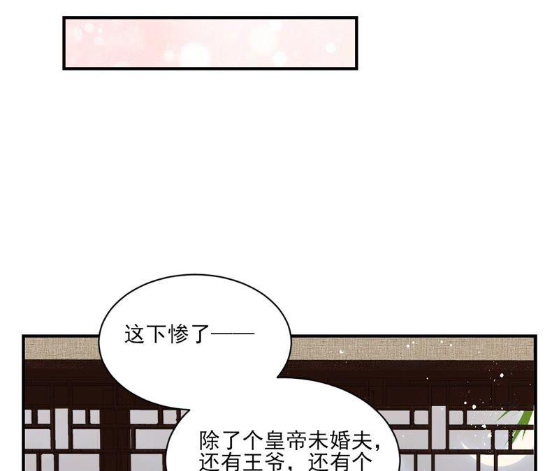 公主请自重83