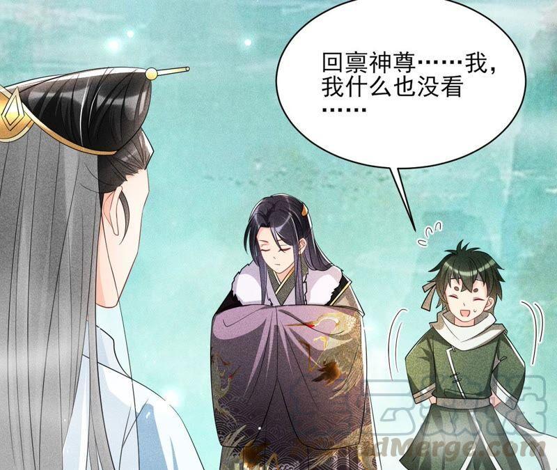 乱世怎样搞事业？72