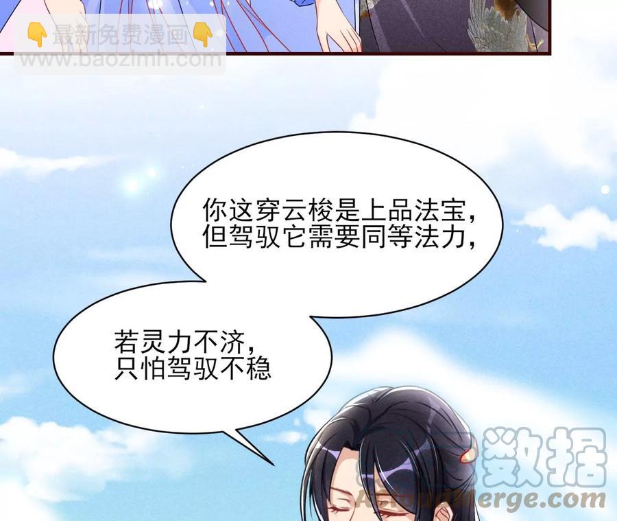 一把好腰39