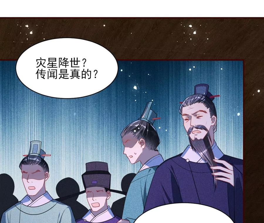 一本正经的胡说八道32
