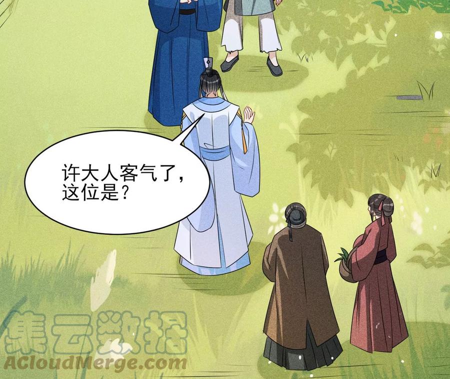 上品福地42