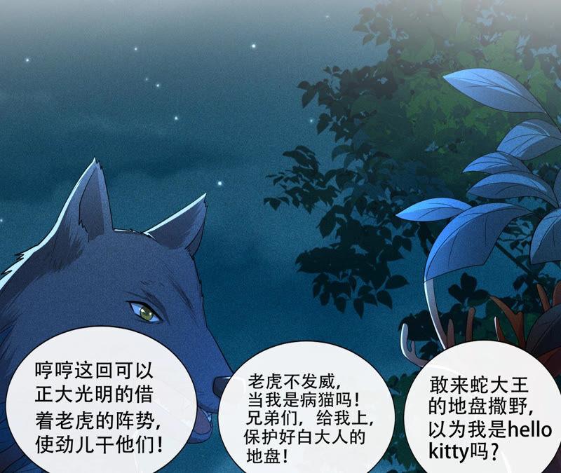 从天而降的洪水73