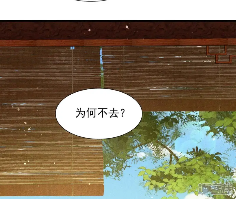 第149话 郎情妾意52