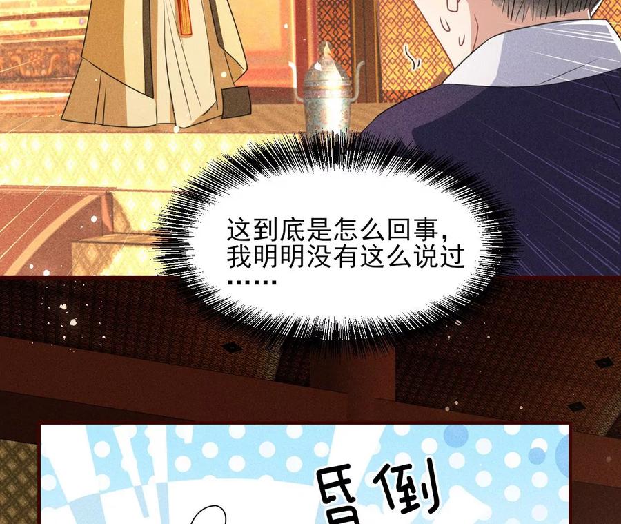 一本正经的胡说八道28