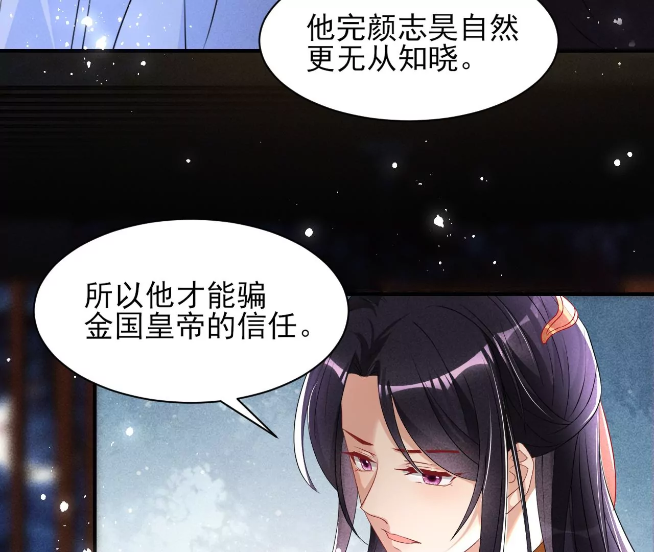 结盟64