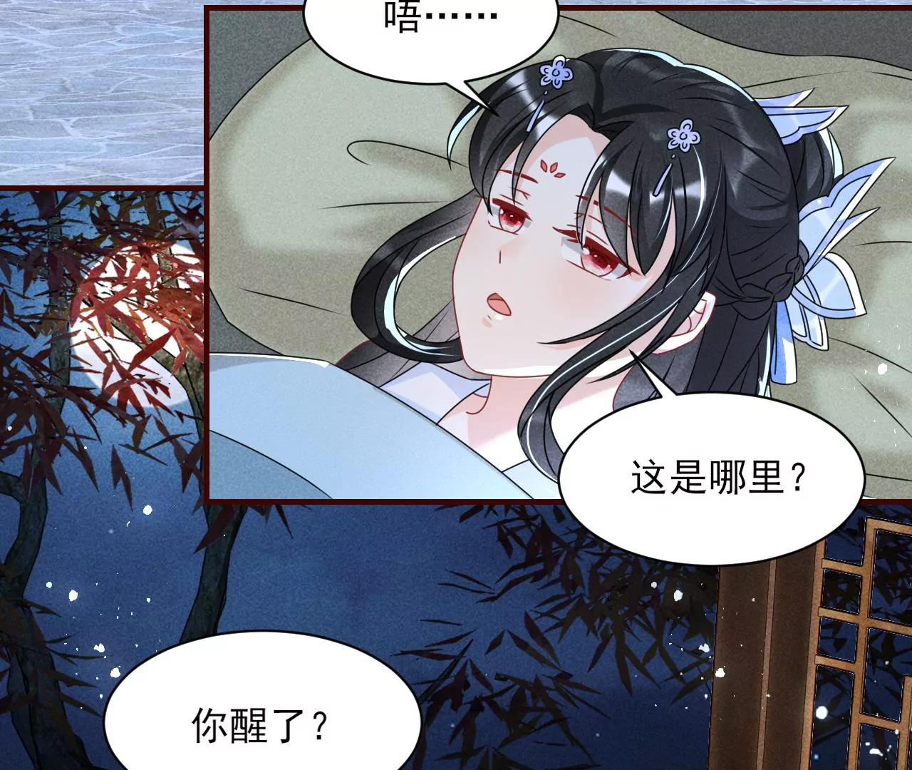 你叫什么名字33