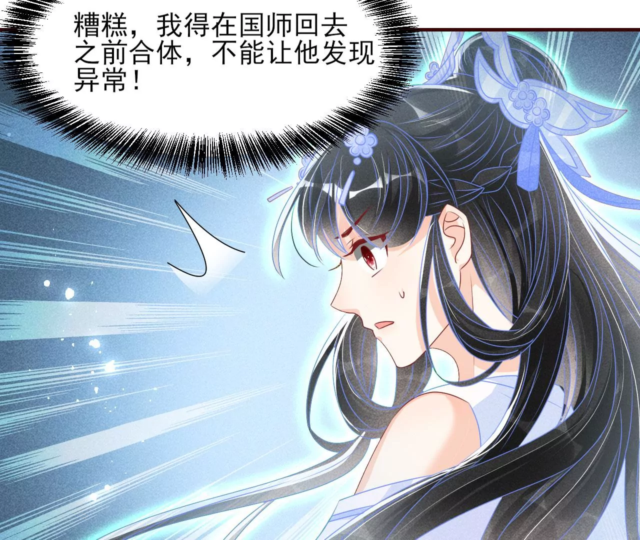 条件74