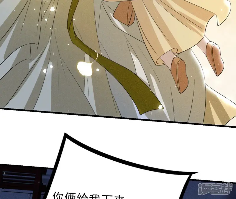 第142话 杀人诛心30