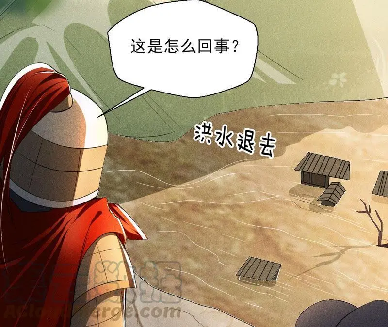 白元清，你可知罪？6