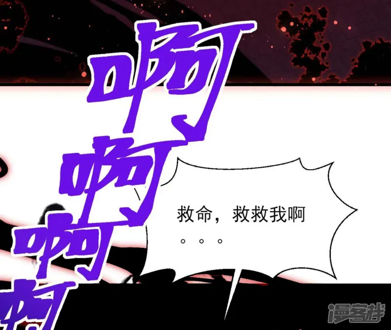 第152话 疯狂的太后72