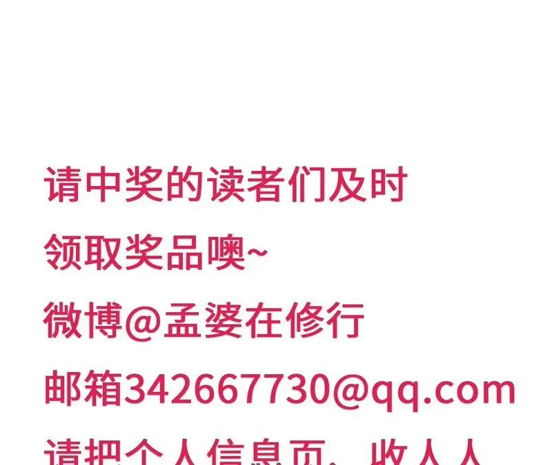 不如择日完婚吧？71