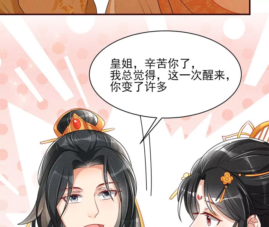 算计46