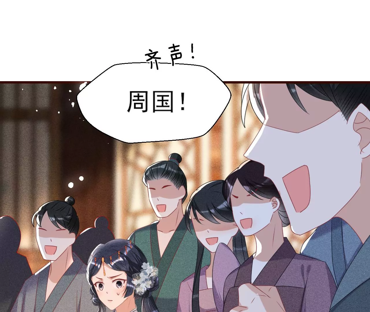 做我的男宠13