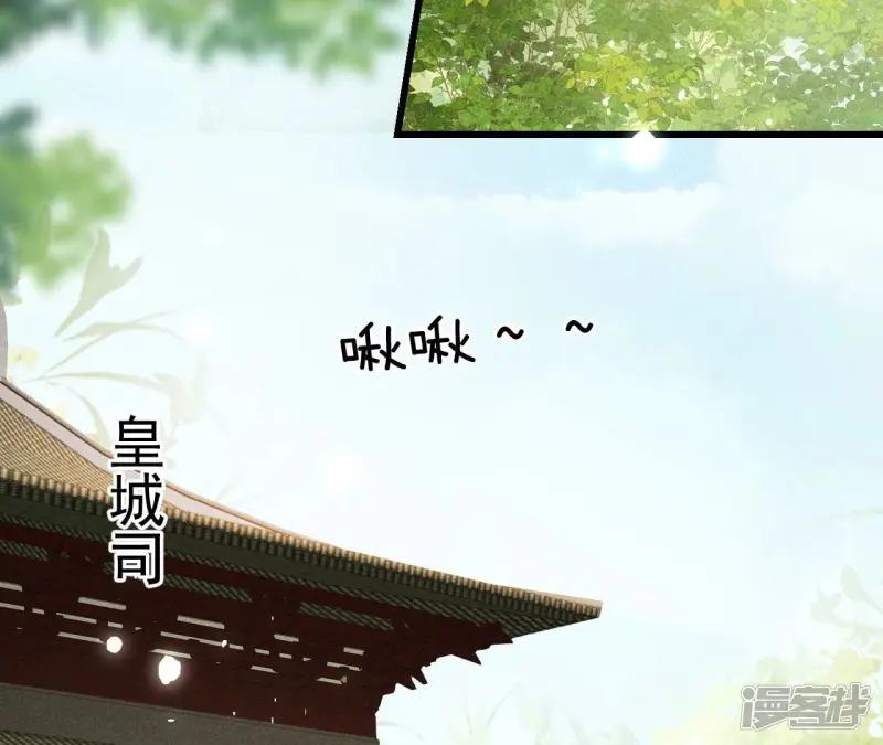 第148话 速战速决25
