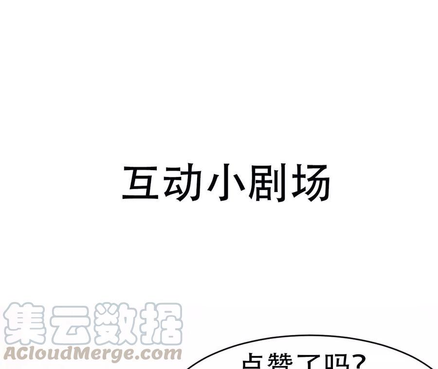一屋子的见证人60