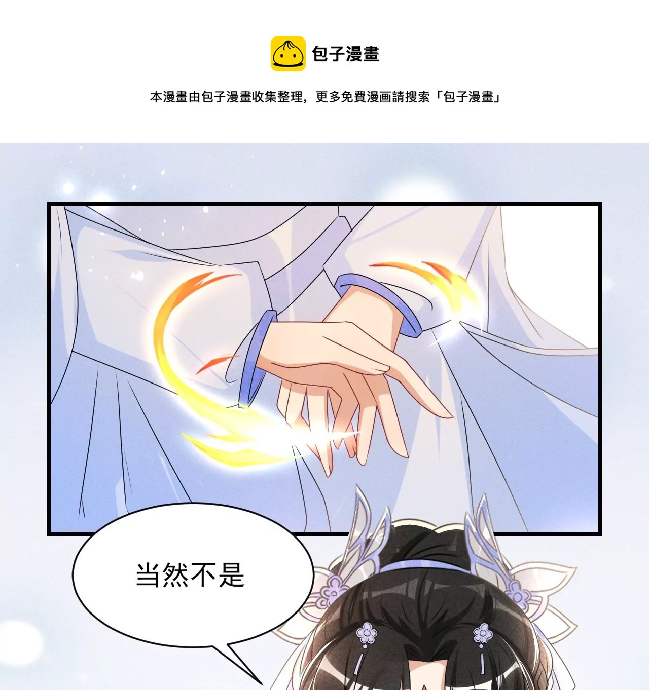 买一赠二大礼包24