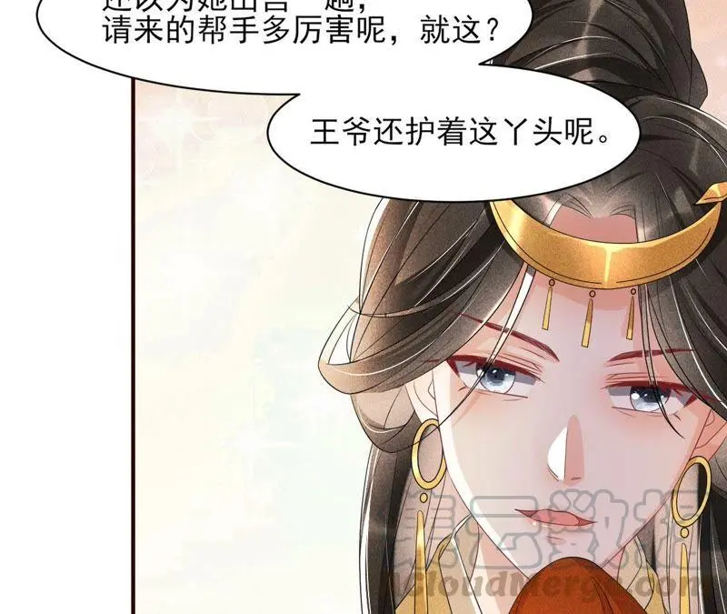 你究竟有几个好妹妹45