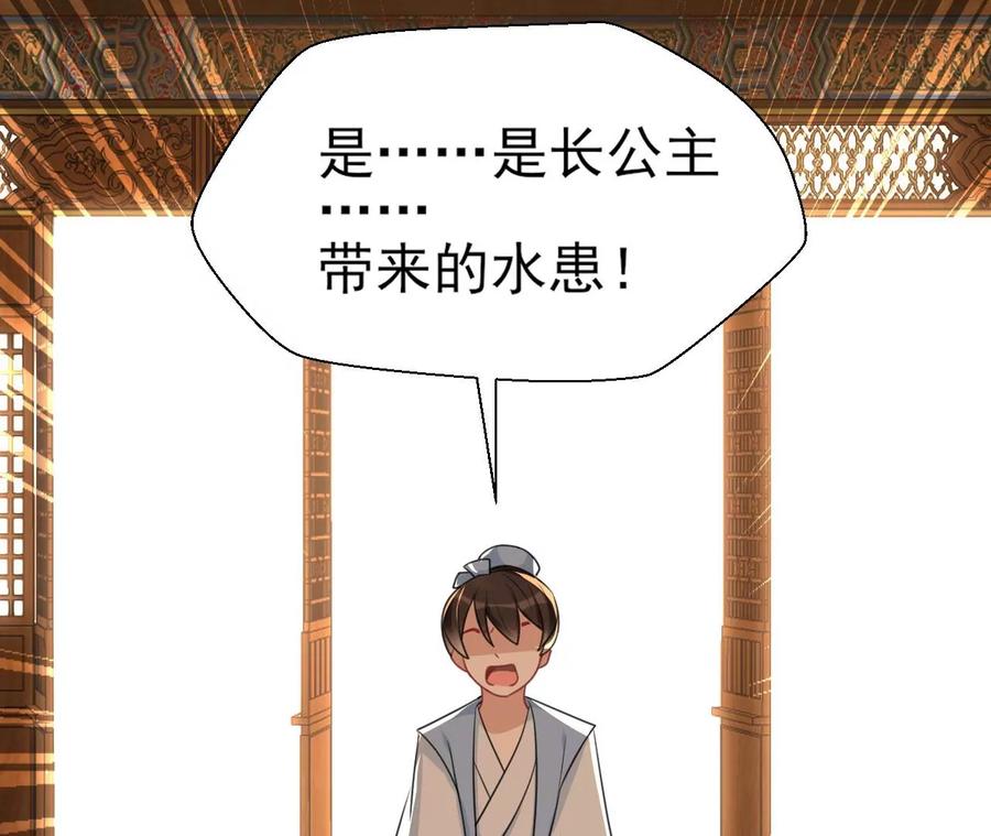 国师，请入局62