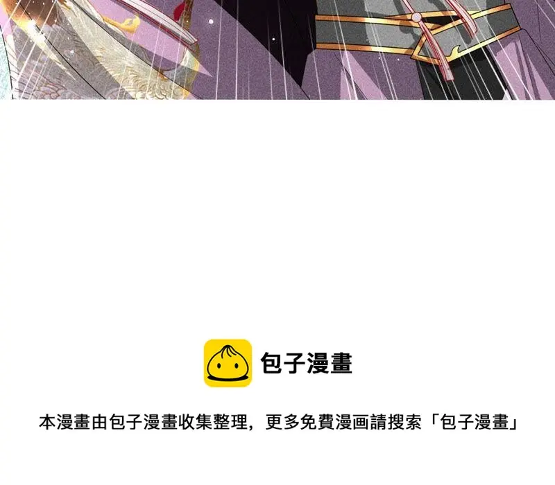 大王你被她骗了啊！68
