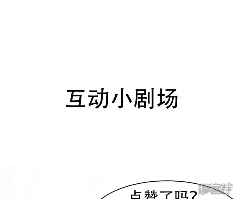 第148话 速战速决59