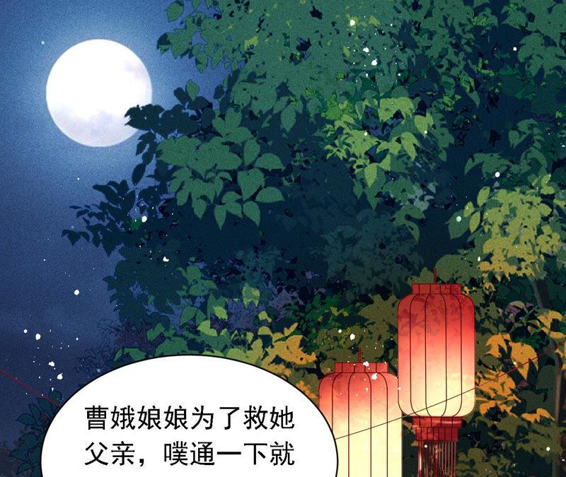 蛇大仙有媳妇吗？5