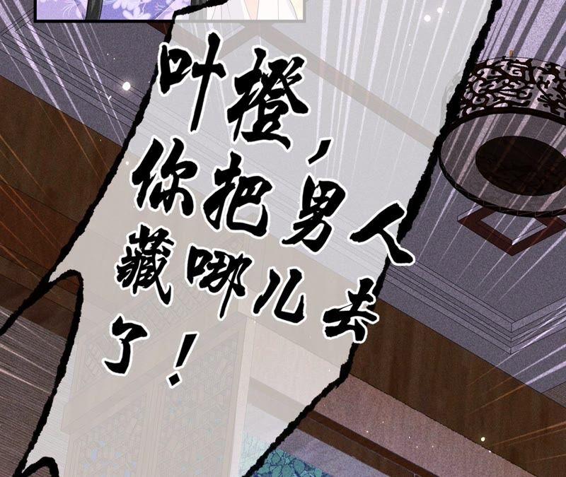 也许是蛇妖？8