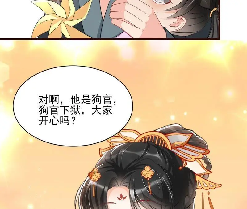 是演戏，还是看戏？56