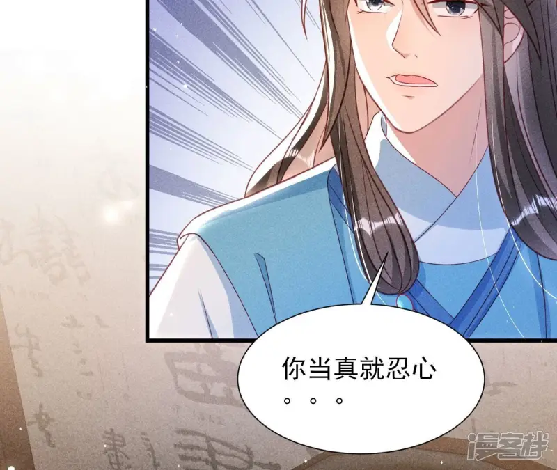 第144话 宗们有难，速归51