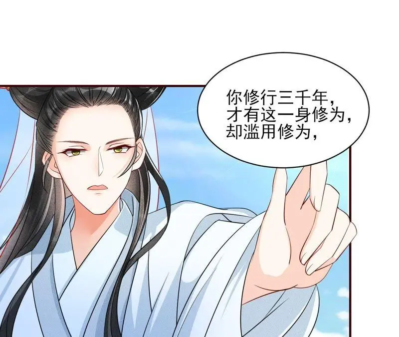 公主，请随我回宫23