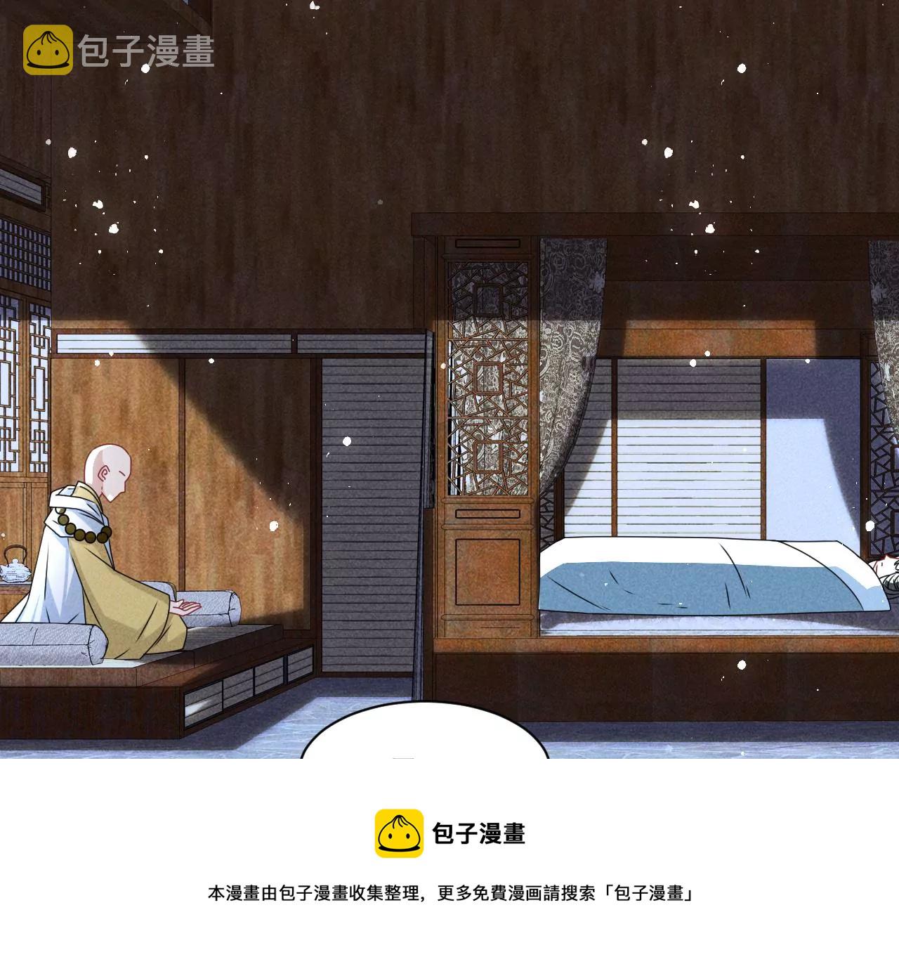你叫什么名字32