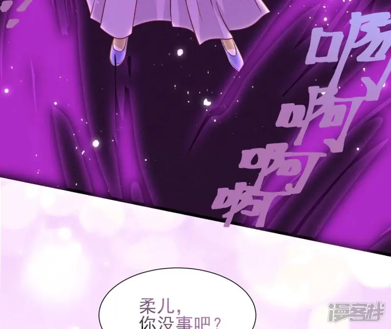 第151话 红粉枯骨39