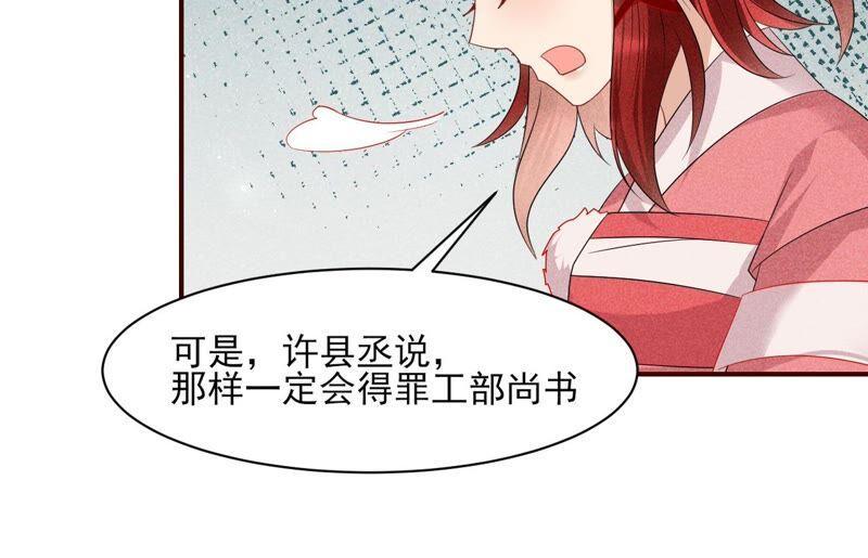 喂，你放开我家大王！31