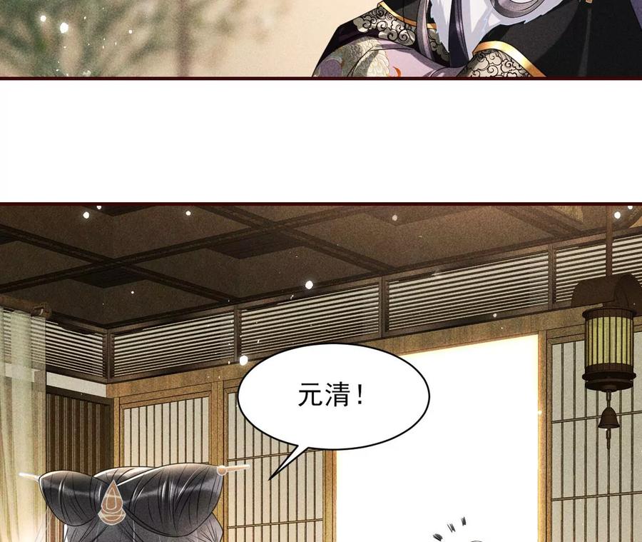 儿女私情乃是小事29