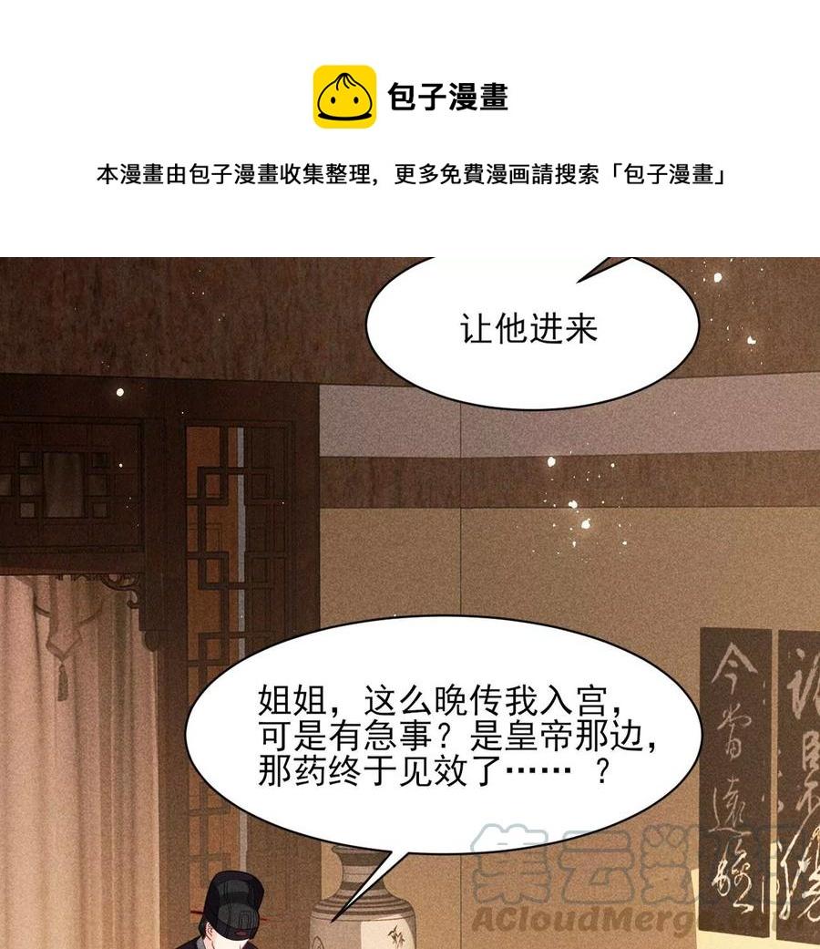 还能随意变大变小？54