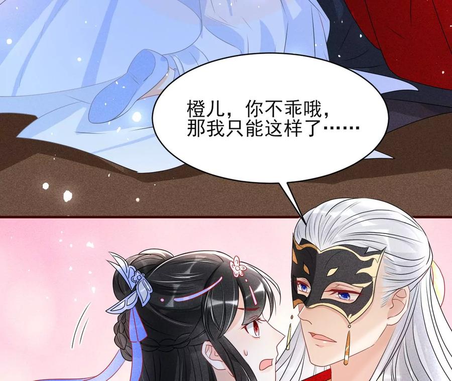 又见面了47