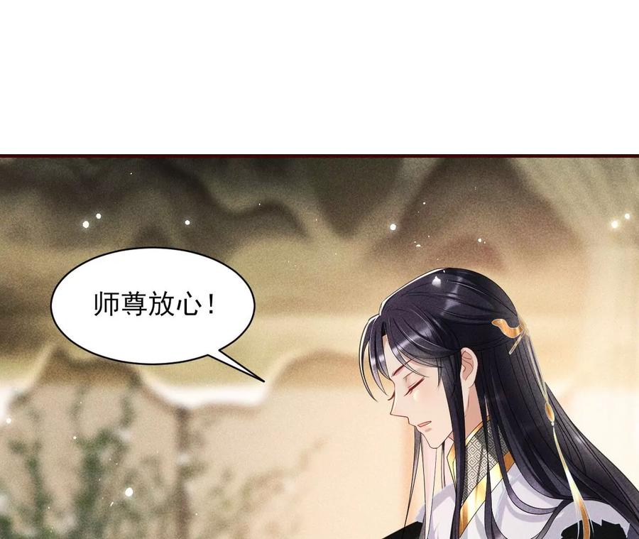 儿女私情乃是小事28