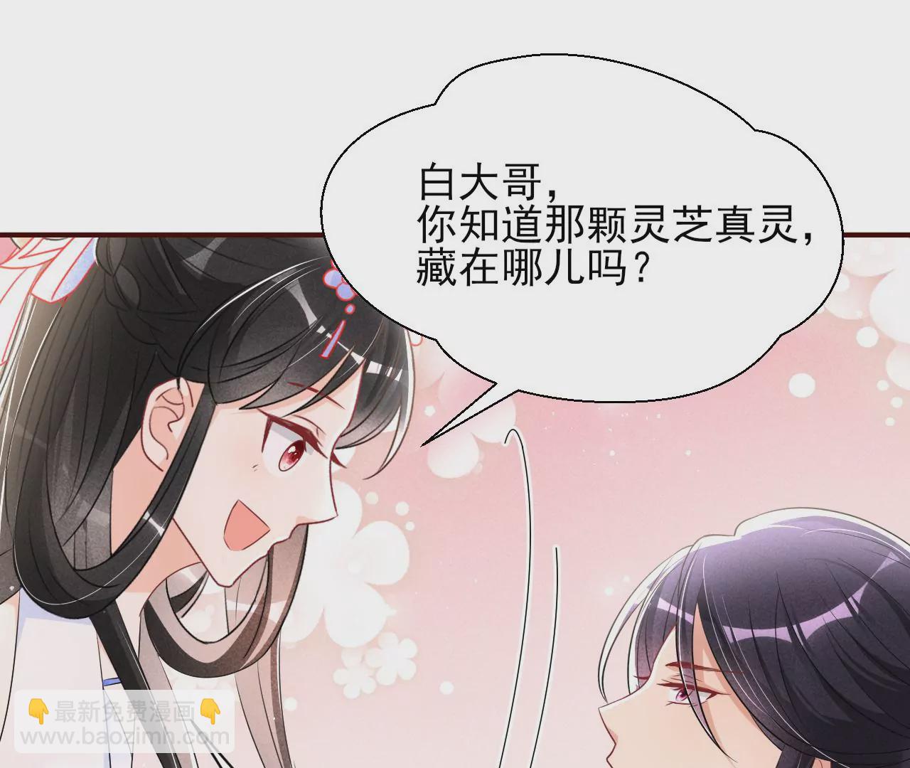 结盟67