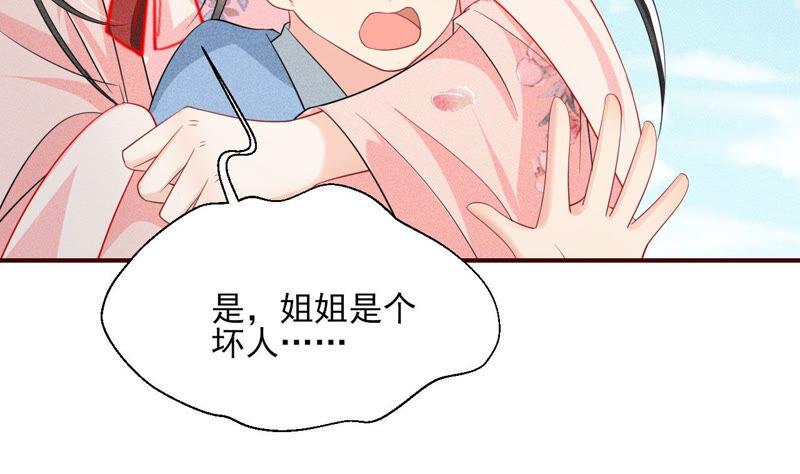求蛇大仙显灵47