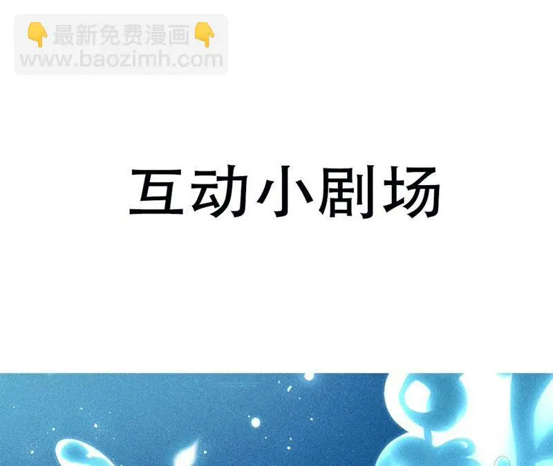 你究竟有几个好妹妹79