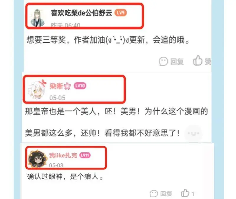 原来她心狠手辣99