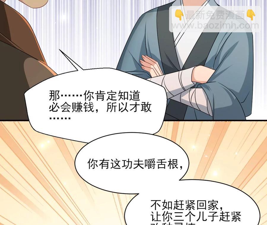 上品福地50