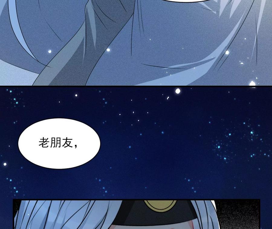 老祖宗赐宝61