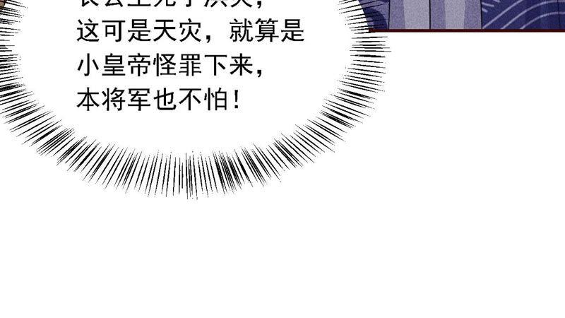书生意气22