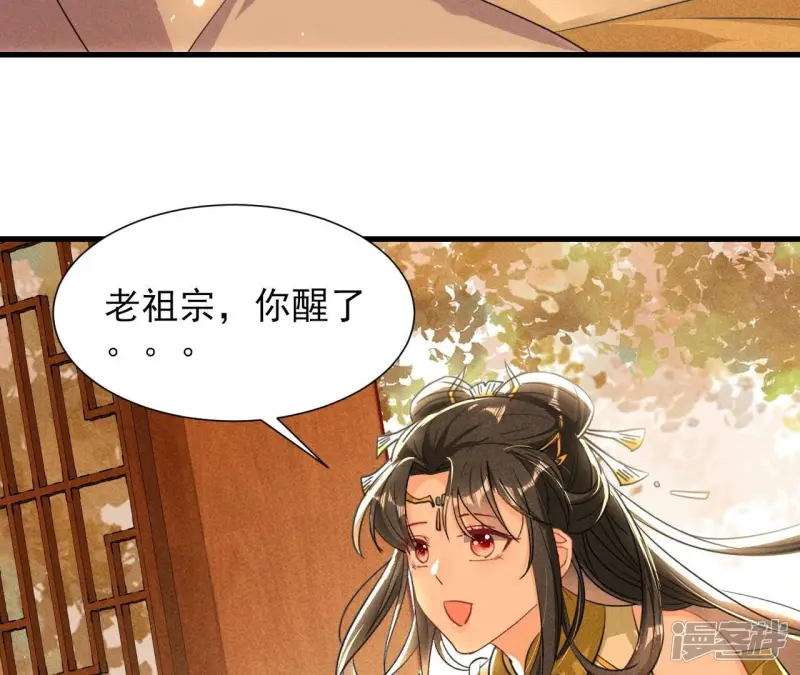 第145话 长亭外，送你离去71