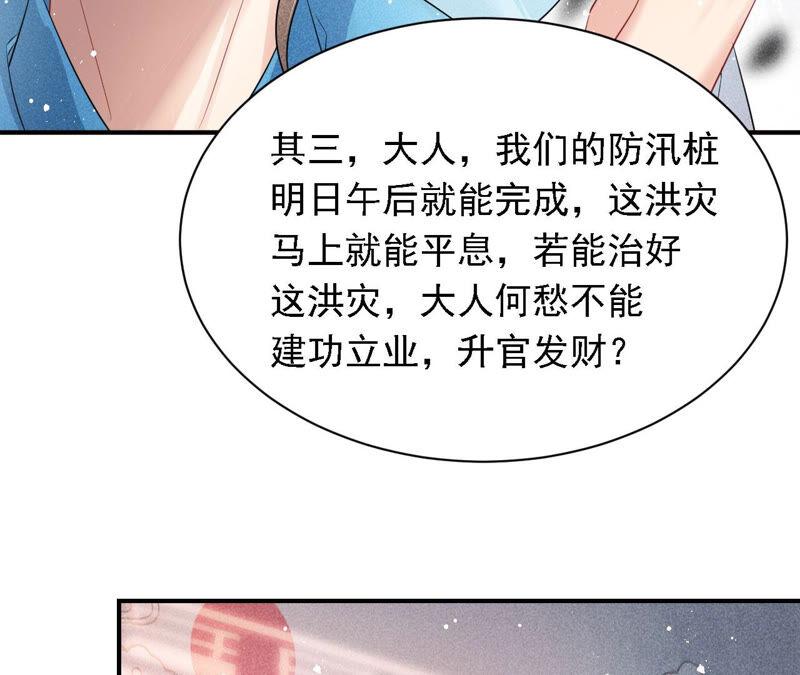 书生意气46