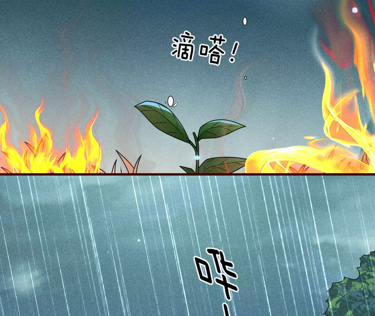 你叫什么名字7