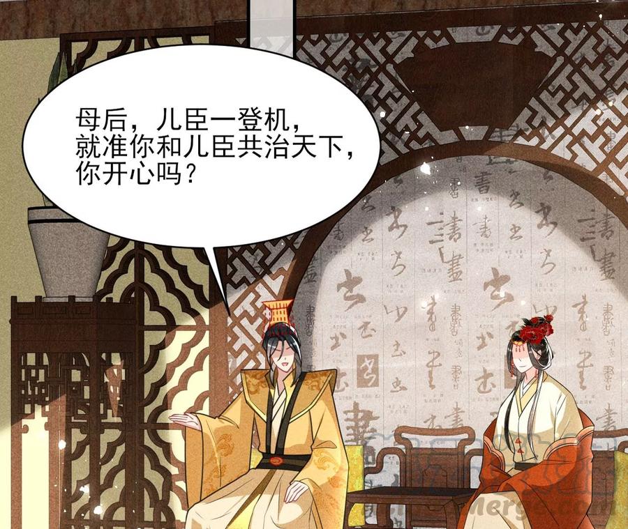 你再睡一会儿57