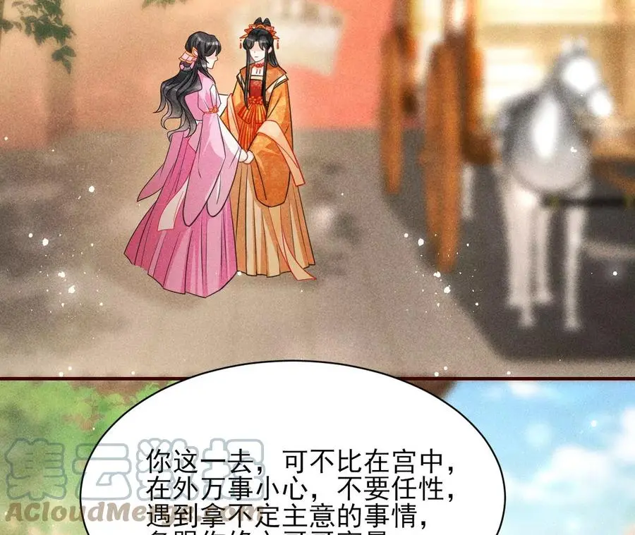 你是馋本尊的身子了？6