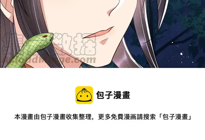 公主，请随我回宫81