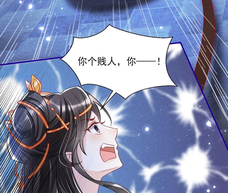 王爷变了50